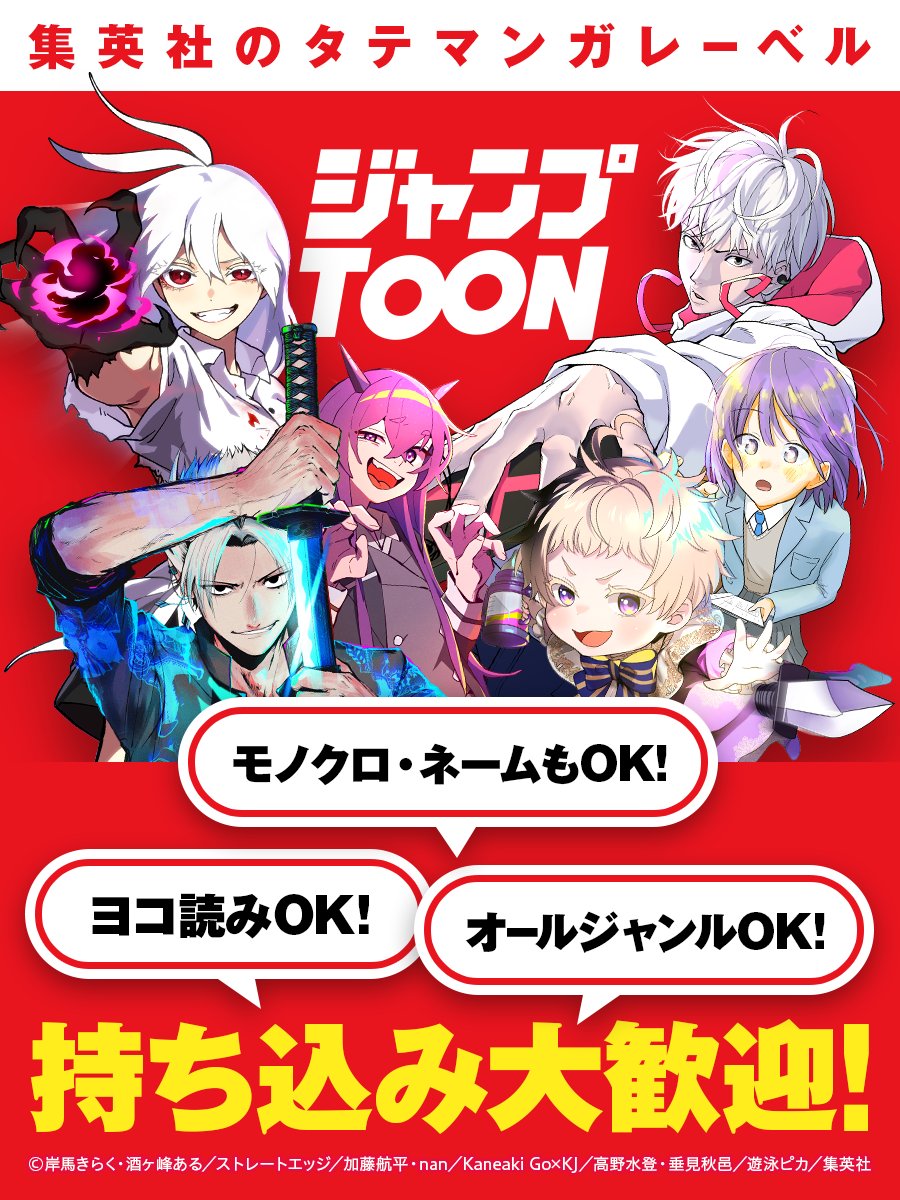 ╭━━━━━━━━━━━━╮ 📚作品持ち込み受付中🔥 ╰━━v