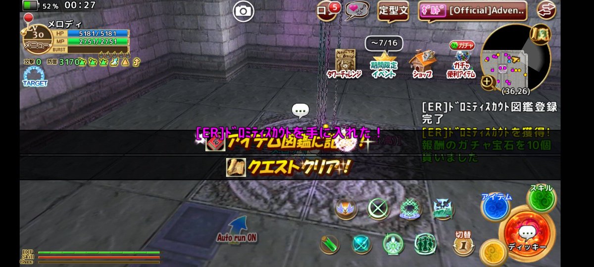 kincuteIsCute's tweet photo. I crafted my first bish tsavo bot xd https://t.co/HKHp7oPFLY
