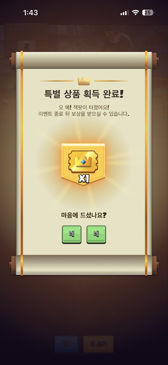 sharp__cr tweet picture