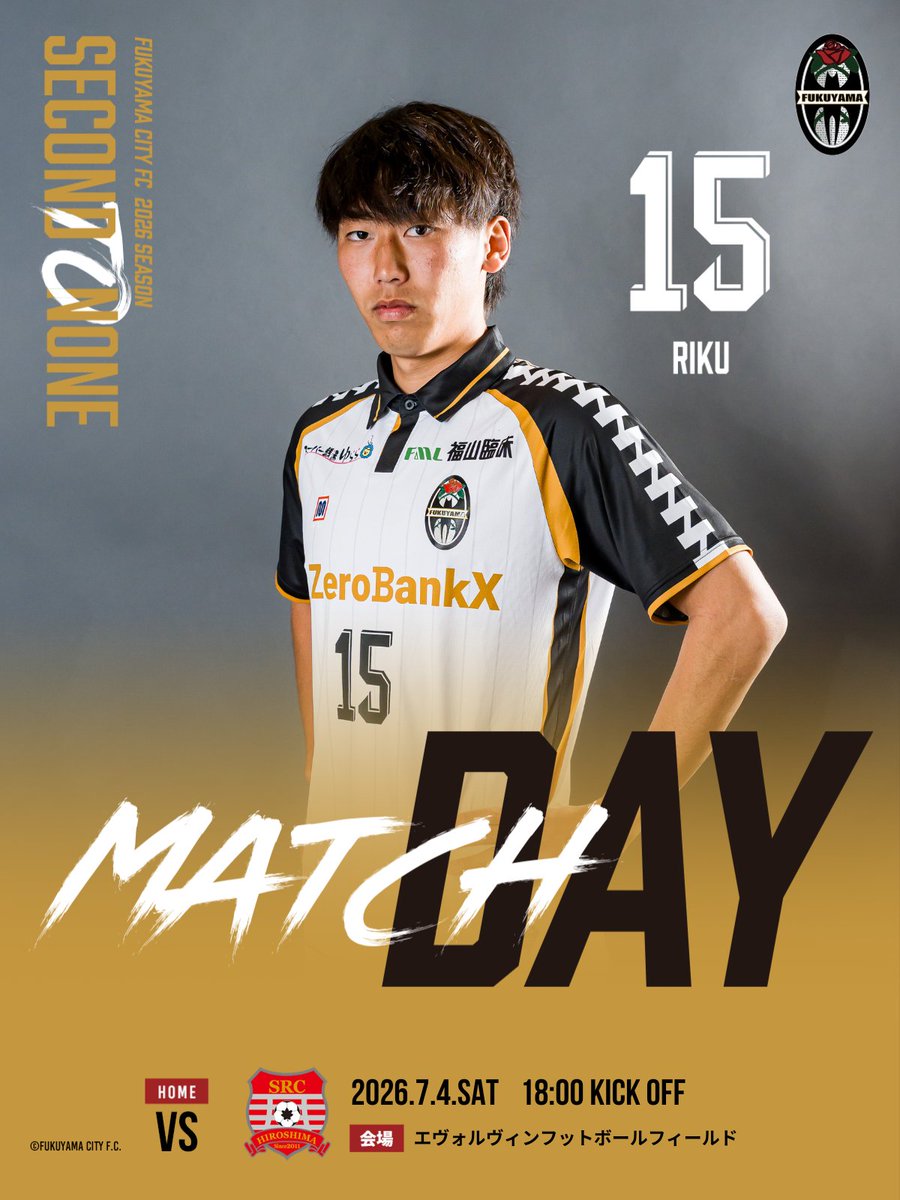 前座試合⚽️ ミニゲーム🥅 福山シティSC vs #株式会社棗田建工 #福山