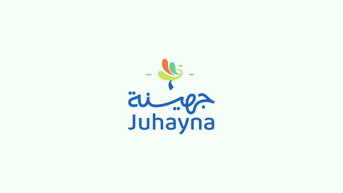 saadalthoraya's tweet photo. شعار جهينة 🩵

عملنا على خط عربي مرن و ودي يعكس منتجات 
الشركة كالالبان والعصائر الطبيعية وهي منتجات يومية
متواجدة في اغلب البيوت 
بلإضافة الى رمزية تجريدية مستلهمة من شكل الاوراق 
وقطرات الألبان كي تكون عنصر مساعد سهل التذكر 👌 https://t.co/FDfEqDIQi5
