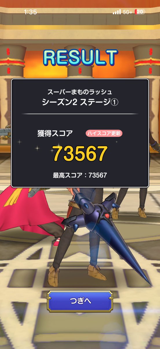 ripipiDQ's tweet photo. 嫌いな①でこれは嬉しい！！
③武闘家なしで55000↑行けるのかしら🤨 https://t.co/kqk4VNFPLa