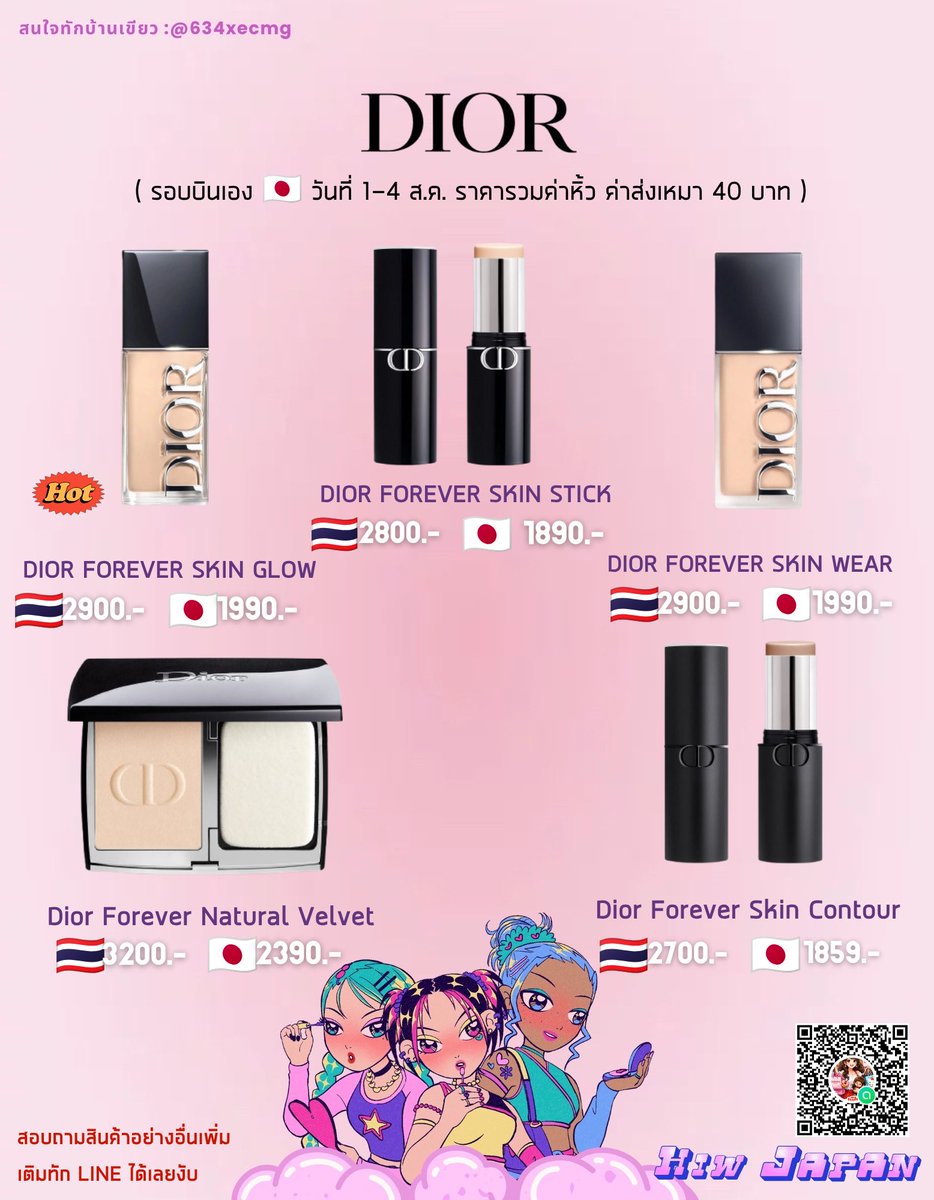 12taurusgirl's tweet photo. เค้ารับหิ้ว🇯🇵เองนะคะรอบบินวันที่1-4 ส.ค. 🩷
แอดแอปเขียวสอบถาม อยู่ใต้คอมเมนต์ ส่งจริงไม่มิจจี้ค่า
แอปเขียว : @634xecmg (มี @ นะคะ)
แอปเขียว : @634xecmg (มี @ นะคะ)
สนใจสินค้าที่ไม่ได้อยู่ในลิสต์ทักinboxก่อนได้ค่า 🩷
#รับหิ้ว #รับหิ้วญี่ปุ่น #canmake #Dior #แคนเมค https://t.co/0GMOnSxghL
