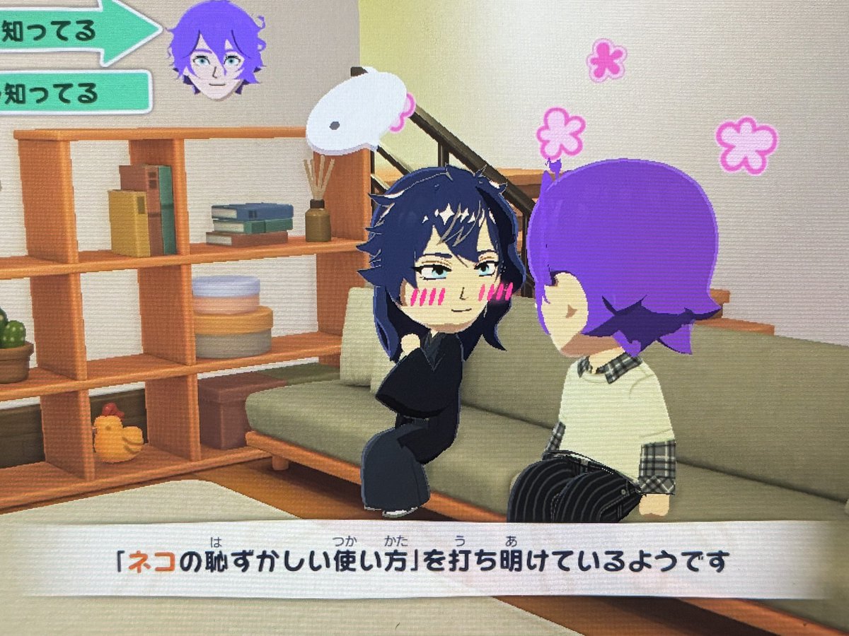 tanchoni's tweet photo. ちょうど内容がネコの話だったけどネコの恥ずかしい使い方、、？？？ネコにSwitch立てかけて写真撮ってたら取り込まれてしまったわたしの話かもしれん https://t.co/ZB9jS7q1GW