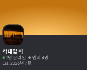 sub_melpo's tweet photo. 마감섭을 만들었는데요
맘찍 눌러주시면 좀?걸러서 찾아갑니다 https://t.co/VmnBwGIaHl