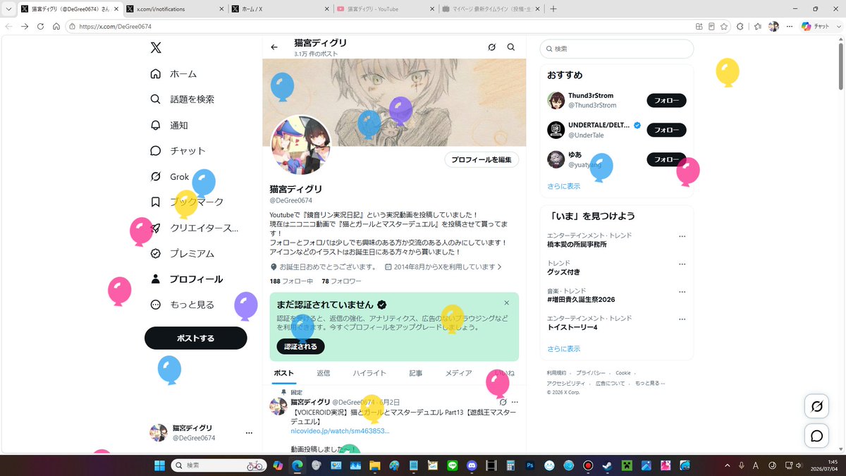 DeGree0674's tweet photo. 風船飛んじゃった・・・
誕生日なんて来て欲しくないんだけど・・・_(;3」∠)_ https://t.co/tDxcwy4KrL