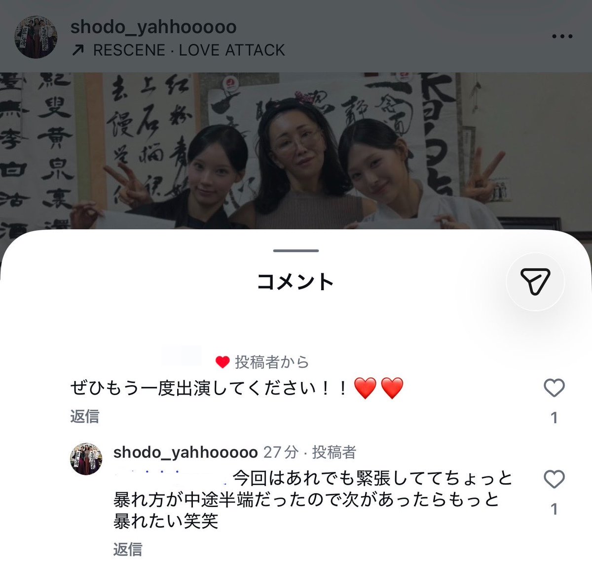 konju_boop's tweet photo. 今回はあれでも緊張しててちょっと暴れ方が中途半端だったので次があったらもっと暴れたい笑笑

⬆️がーーーーーーーーーWWWWWWWWWWWWWWWWWWWWWWWWWW https://t.co/oPpPbIvVQD