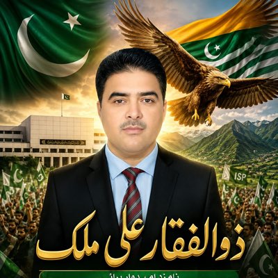 Pmlnajk111's tweet photo. #NewProfilePic https://t.co/tOiFHYCvgR
