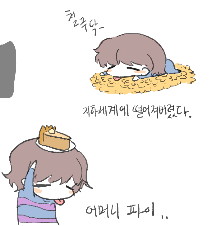 cranbe_lia's tweet photo. #undertale #frisk 
아가낙서 https://t.co/ZH6t0ZtdrL