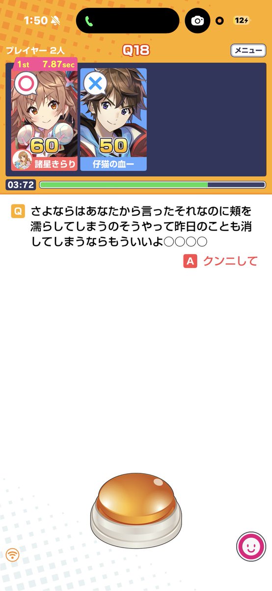 help_me_ham's tweet photo. 最悪のみんはや来た https://t.co/KN2AkVYH9Q