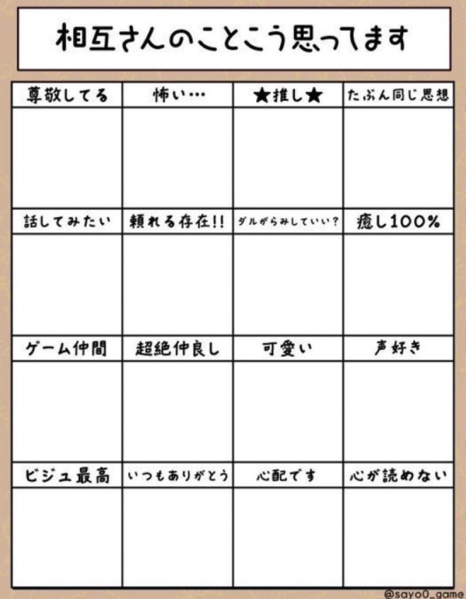 munia1226's tweet photo. なんか話題になってるからやってみる！
リプくれた人からやっていくよーん
リプくれた人アイコンください🥺
7月5日の23時59分まで‼️
たくさんの人か来ることを願ってる.... https://t.co/PMgPHOzaau