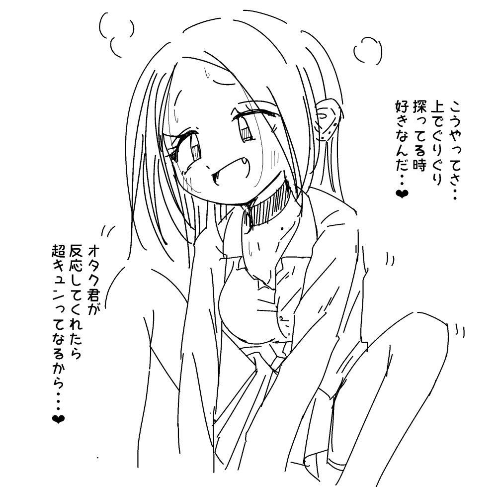 risuzuao's tweet photo. オタクに理解がありすぎる上に溺愛してるギャル⑯ https://t.co/TuPMPhc6aN