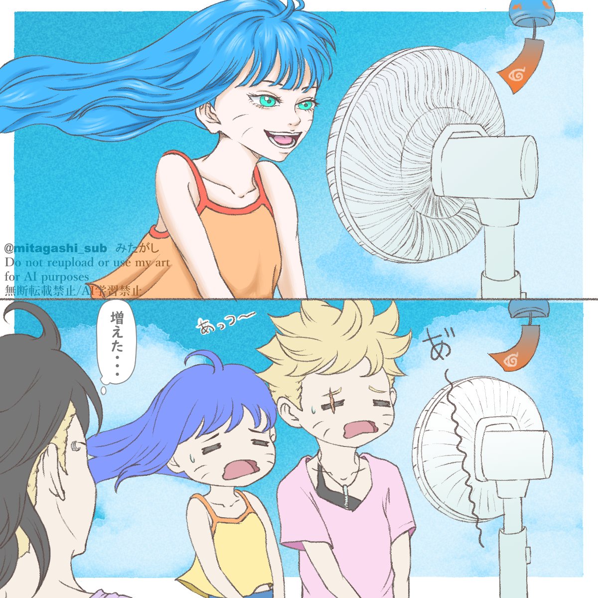 mitagashi_sub's tweet photo. Daily If Sketch⑨

夏の風物詩…🖊
扇風機の前にくるとやるやつ

スケッチじゃなく日常シリーズになりつつある🫰

#BORUTO https://t.co/1vinEn2FVq