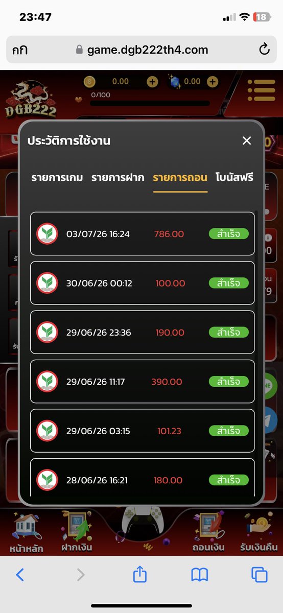FREEBET1988's tweet photo. อีกเยอะๆๆๆ

https://t.co/u1qyCwZVU1 https://t.co/0PFZp3qryp