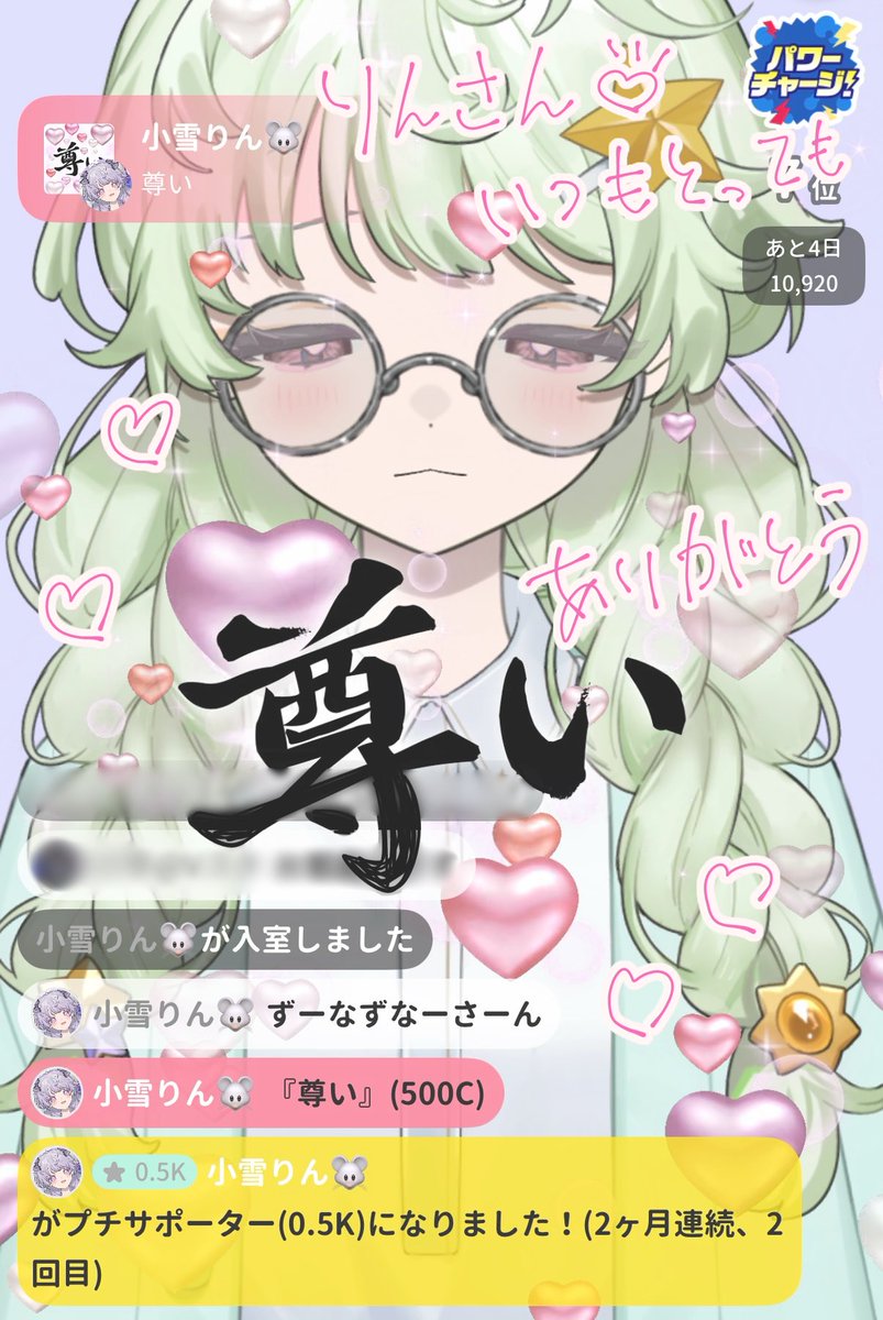 N_42uu's tweet photo. みんなみんな、ほんとにありがとうございます🎁߹-߹ https://t.co/ns4ZoqTiks