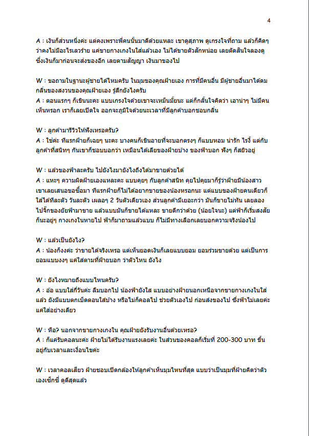 SecretXWar's tweet photo. ไม่ได้ทำผลงานแนว #สัมภาษณ์เสียว มานานมาก
ได้ทีก็ขอทำอีกสักนิด กับ แม่ค้า #ขายกางเกงในใส่แล้ว

@faix69id  account ใหม่เสียด้วย ฝากติดตามน้องฝ้ายด้วยนะครับ

อ่านเ���ื้อหาแบบไฟล์ได้ที่ https://t.co/9LXFYBixF4

หรือภาพแนบ https://t.co/XbwhbzE4vu