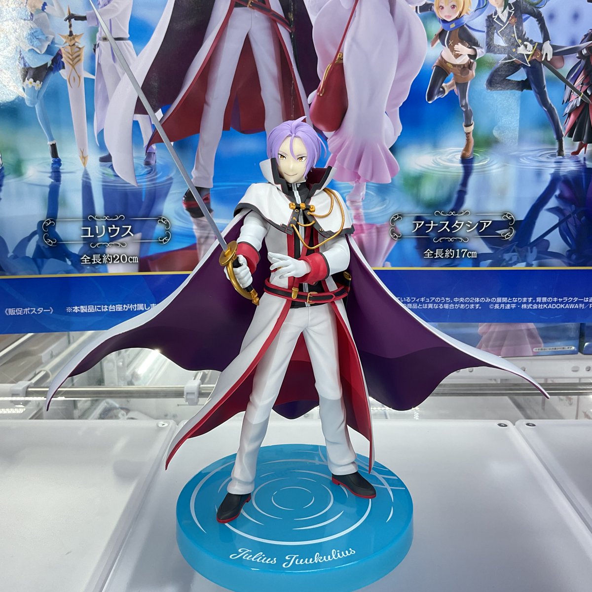 ⚔️プライズ情報⚔️ TVアニメ「Re:ゼロから始める異世界生活」王選