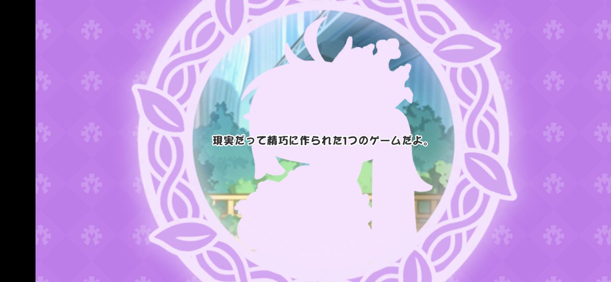 3waves_HGCutter's tweet photo. #トリッカル
クローンファクトリーのラインナップが一新されてから、ずっと周回していたお陰で使徒証が貯まり…やっとリスティをお迎えできました…。 https://t.co/el7U3qAJh6