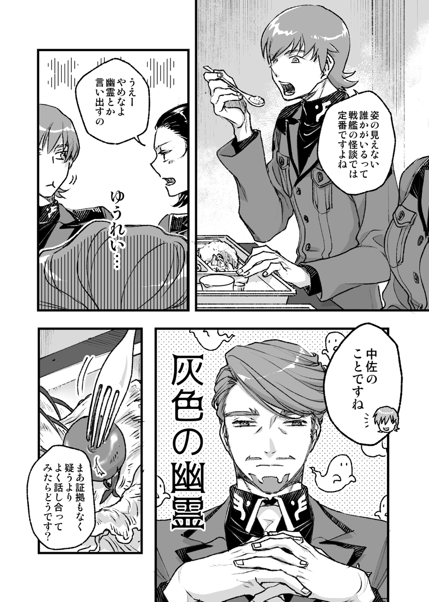 syasyatto's tweet photo. 7/5新刊「少し増えた？が問題ない？」
シャリシャアA5/36p/成人向
書店委託はとらさんhttps://t.co/6bkyOG8PK5 https://t.co/ziNoCJvLRJ