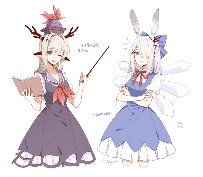 東方Reunion