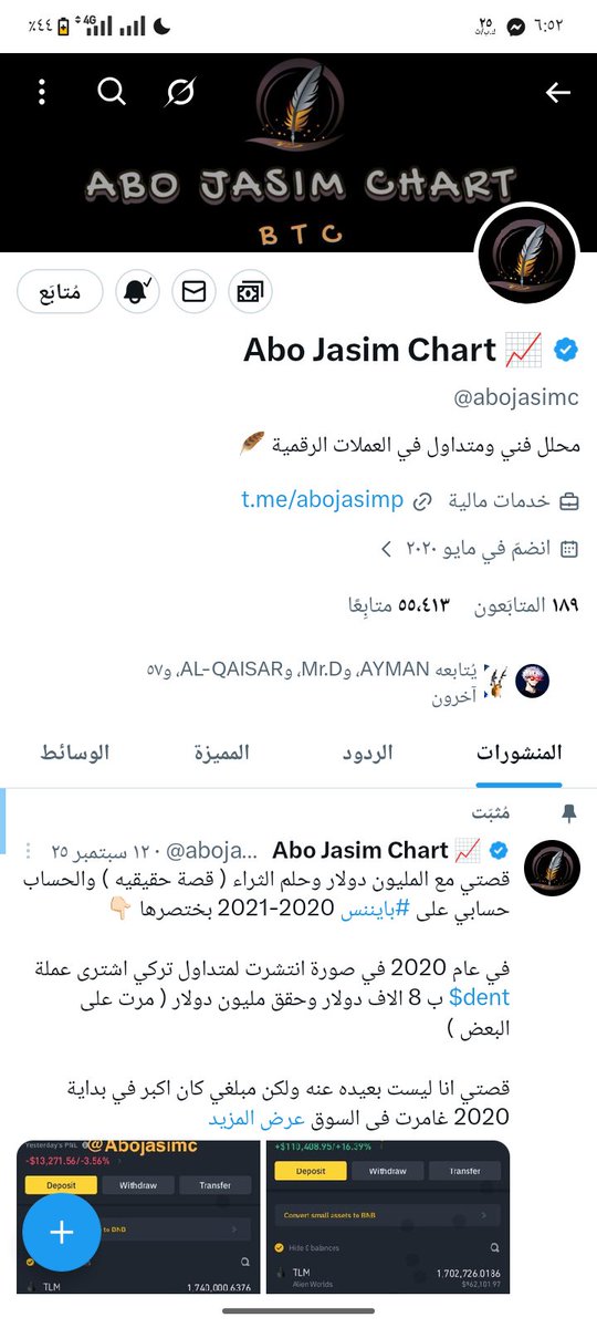 Nada_j5's tweet photo. @abojasimc تم يارب يحالفني الحظ يا كريم ربي يوفقك يارب 

@aboojaraa7 @MaEzeeDoesIt 
0xd720d76fd145d8e20e5995a3af0a7bfc94f88f63

يا كريم https://t.co/syCrmPZKAQ