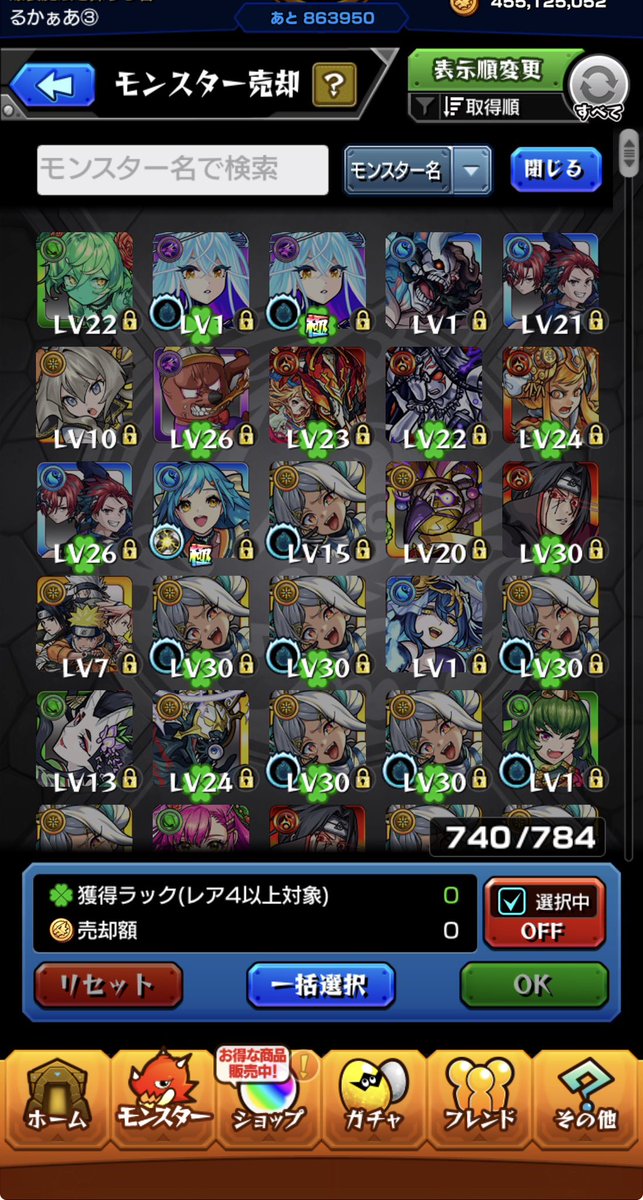 4kr81600's tweet photo. エボリューションは一旦置いておいて、書庫行ってモンニュまでにオーブ増やしてきます https://t.co/6elNqXDo5a