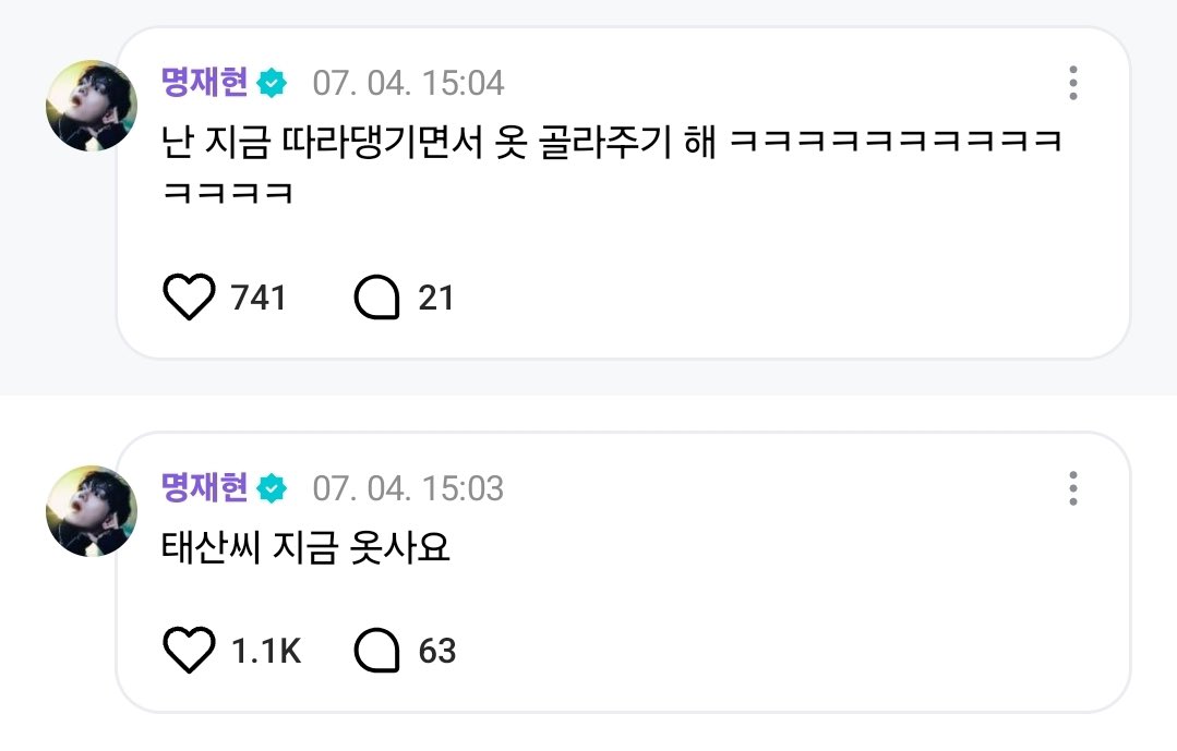 hookyonmx's tweet photo. 24년 7월 4일 멍산네컷
25년 7월 4일 도쿄데이트
26년도뭐가올까요형님들 https://t.co/TtSnsHUNBK
