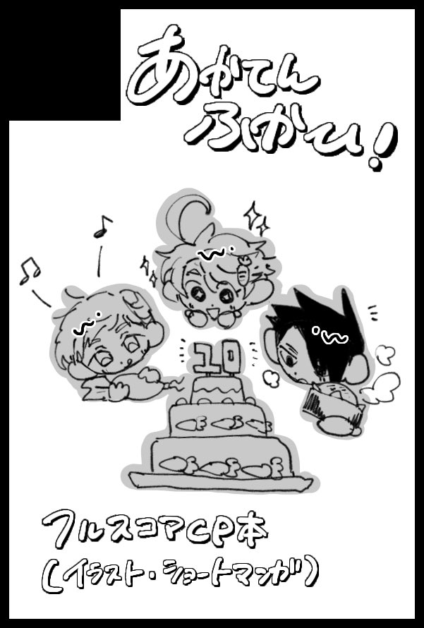 ner_300_'s tweet photo. 【サークル参加します!!】08月30日（東京） COMIC CITY VEGA 2026内 彼の地をめざして VG2026｜ #イベントGO_赤ブー https://t.co/pb8yG8moYZ

本を出せるかわからないですがとりあえず参加します https://t.co/7yTyvGbt13