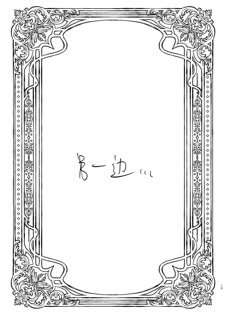 su_mi9801's tweet photo. HP パロ（4/10）

#錆義 https://t.co/oqLDY2u380