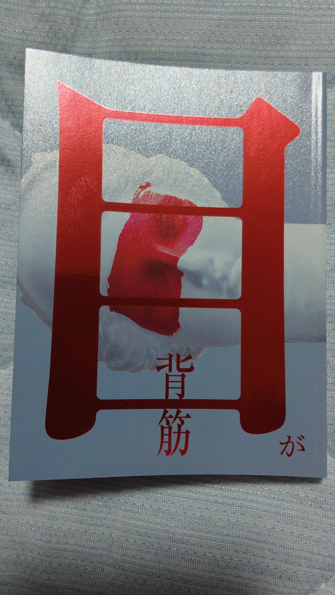 candy_sweetea's tweet photo. 読んだ。ユーハバッハをイメージして頂けると分かりやすいかも https://t.co/eaAppU3aOg