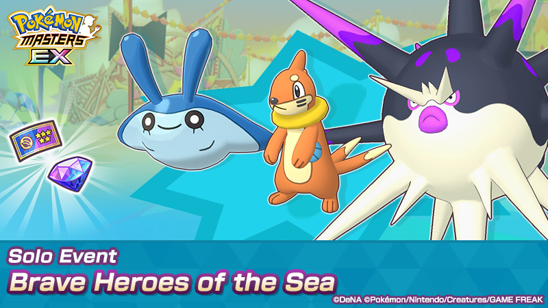 PokemonMasters's tweet photo. Solo Event: Brave Heroes of the Sea is live!

You can complete missions to get 5★ Sinnoh Scout Tickets and a total of 900 gems!

You’ll earn a special title by completing all of the areas!

Learn more via the in-game news.

#PokemonMasters https://t.co/ylHVX2K7qW
