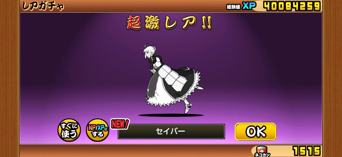 SuppItsSal's tweet photo. 週末は台フーンで(^。^)やばい！ https://t.co/PCipGmguAH