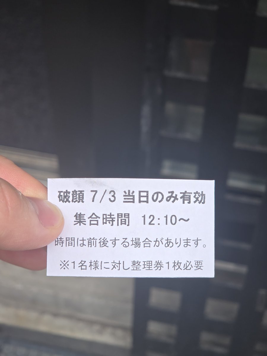 ryugoimano's tweet photo. 大塚最強の油そば屋
『破顔』
に満を持して行ってきた🍜

小（150g）
中（200g）
大（300g）
の価格が全部同じでしかも700円。
このご時世にバグってる。

価格が休業前の時代のまま。
心配になるくらい安い。

チャーシューが美味すぎて飛んだ。 https://t.co/3YNFZp2q2L