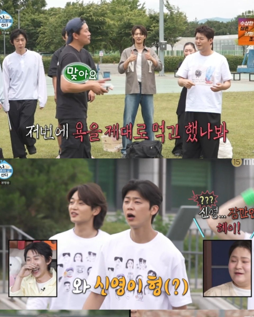 AFlamer5299's tweet photo. The summer retreat that caused Bae Na-ra 's dark circles has begun. On the MBC variety show " I Live Alone" which aired on the night of the 3rd, the Rainbow Club members' first summer retreat was revealed. The much-talked-about parachute race was unveiled that day. 

Naturally, the activity level of the young men was impressive. 
Among them, the overwhelming athleticism of musical actor Bae Na-ra and SHINee's 𝗠𝗶𝗻𝗵𝗼 drew attention. Kian84 also displayed exceptional activity thanks to his long history of marathon running. Naturally, the close contest between the young bloods Bae Na-ra and 𝗠𝗶𝗻𝗵𝗼 attracted attention. SHINee's 𝗠𝗶𝗻𝗵𝗼 overtook Bae Na-ra by a narrow margin to claim the victory. Watching this, Kim Shin-young acknowledged Bae Na-ra's struggle and achievement, saying, "The moment Na-ra completed two laps, his face looked like it had aged dramatically.

Full article:
https://t.co/2URqhhpQXP

#MINHO 
#최민호 
#민호 
#샤이니민호 
#ChoiMinho
#MBC_ILiveAlone