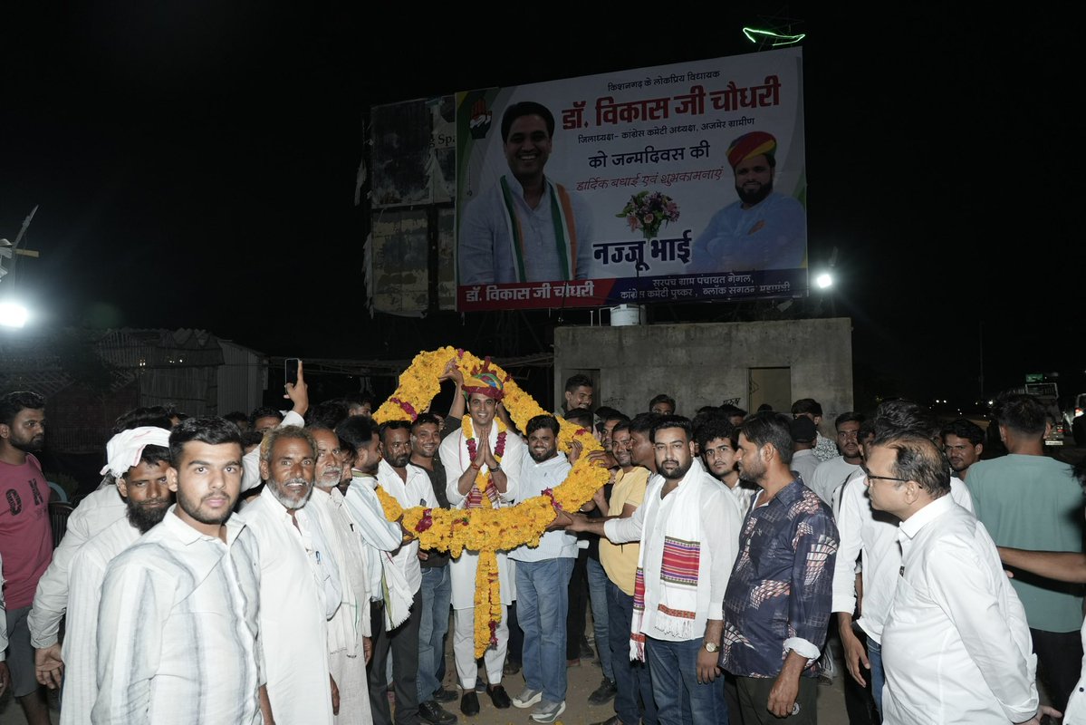 DrVikasAjmer's tweet photo. कल जन्मदिन को सफल एवं सार्थक बनाने वाले सभी साथियों का दिल की गहराइयों से हार्दिक आभार 🙏 https://t.co/RY3s4PVJOC