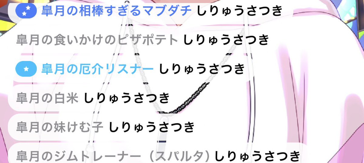 司流 皐月 (🐥)🐉🌙6/19デビューした‼️ tweet media