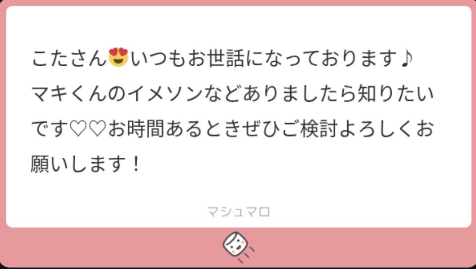 こた tweet media