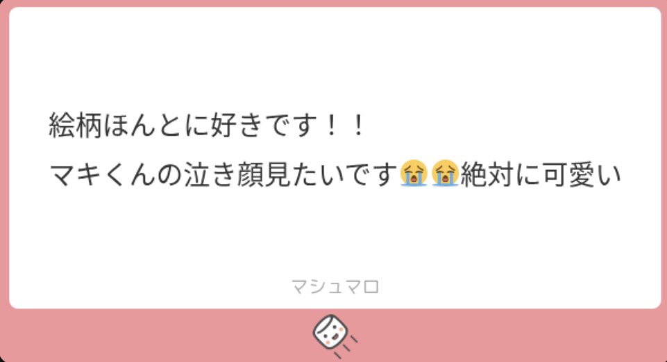こた tweet media