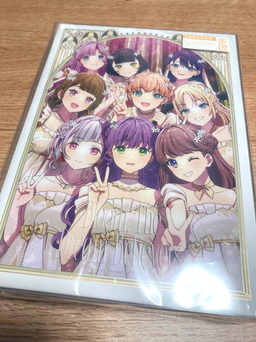 届いた〜!休みの日に観ていくぞ!!
