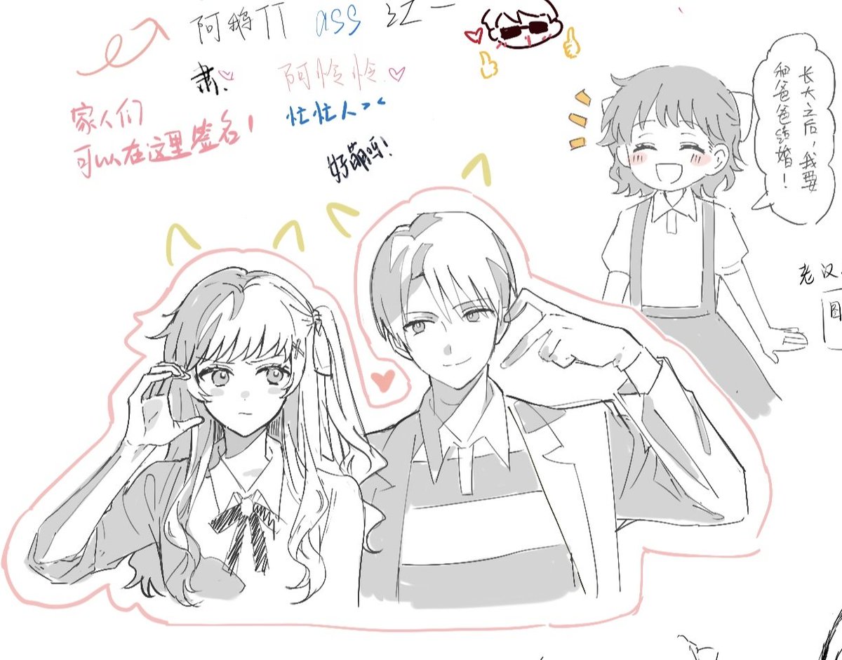 zimecony's tweet photo. #蓝宝石般的被害妄想少女 
梧源only茶绘之我的部分 https://t.co/fHfACT5wgR