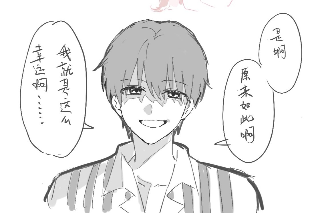 zimecony's tweet photo. #蓝宝石般的被害妄想少女 
梧源only茶绘之我的部分 https://t.co/fHfACT5wgR