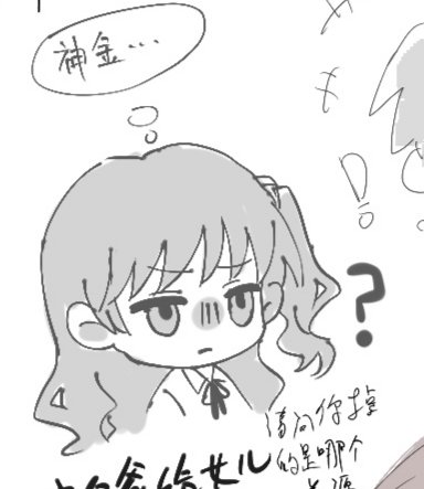 zimecony's tweet photo. #蓝宝石般的被害妄想少女 
梧源only茶绘之我的部分 https://t.co/fHfACT5wgR