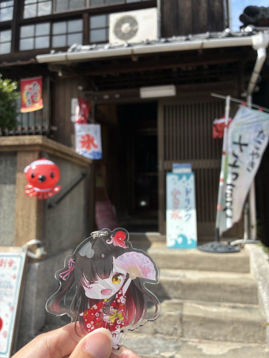 kamekameeeeeeee's tweet photo. #加太うみいろショップラリー
#さちまる 
古民家で雰囲気がとても良かった🥰
たこ焼き美味しかったし多分また食べにくるかも https://t.co/eQ7sk7rgDH