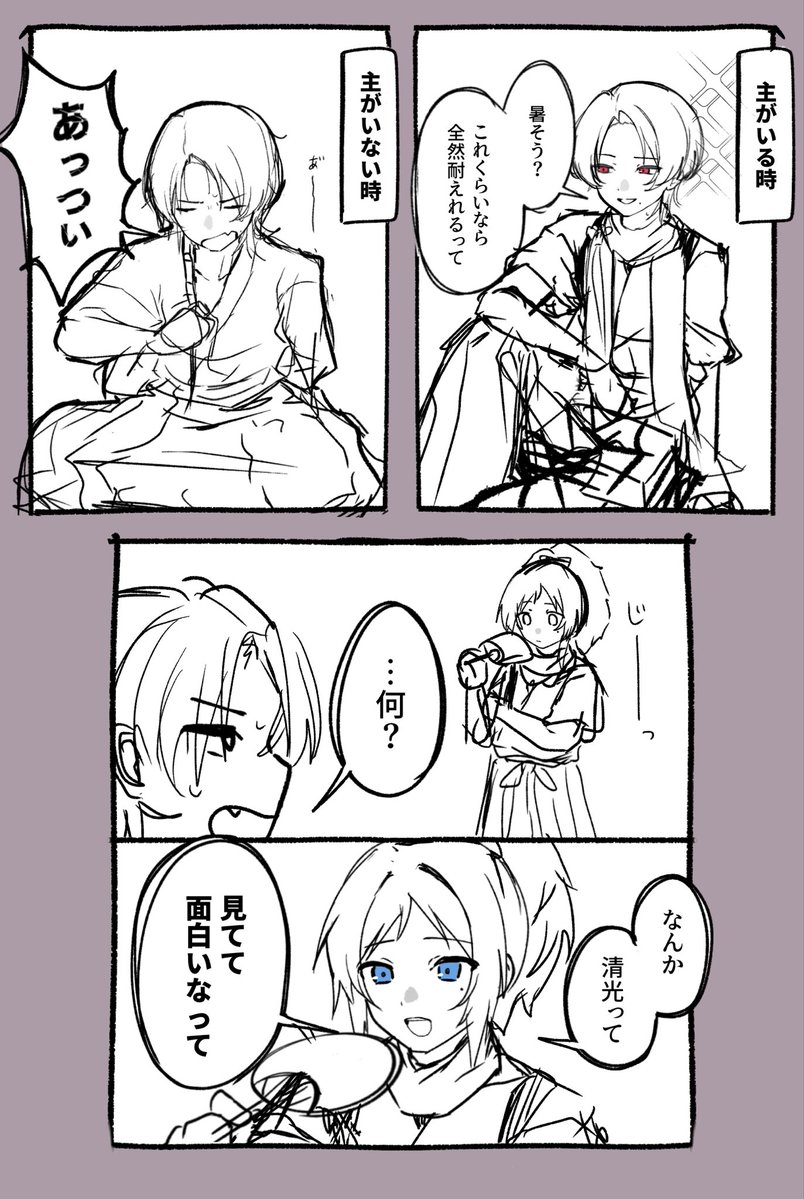 kanimar0's tweet photo. 雑漫画 https://t.co/lYTz1PrLzi