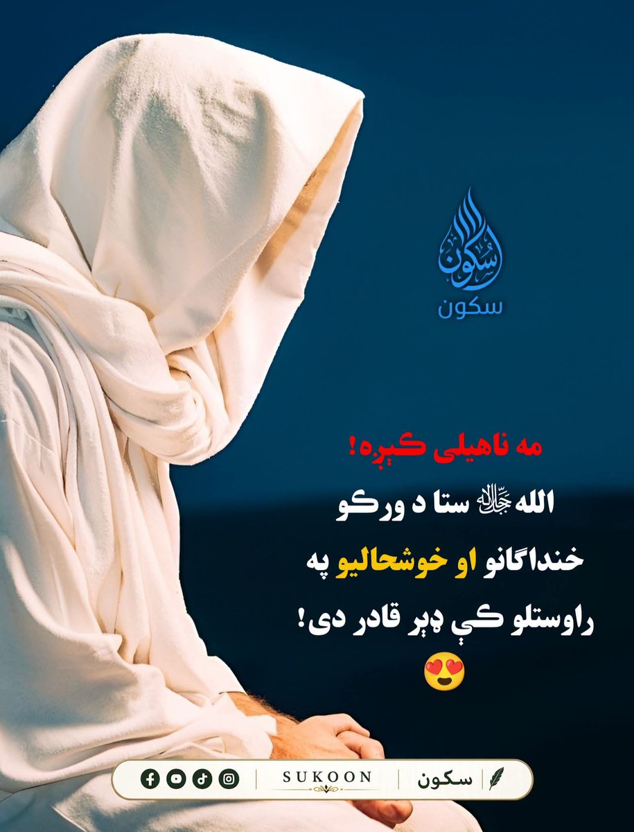 GeneralBasir tweet picture