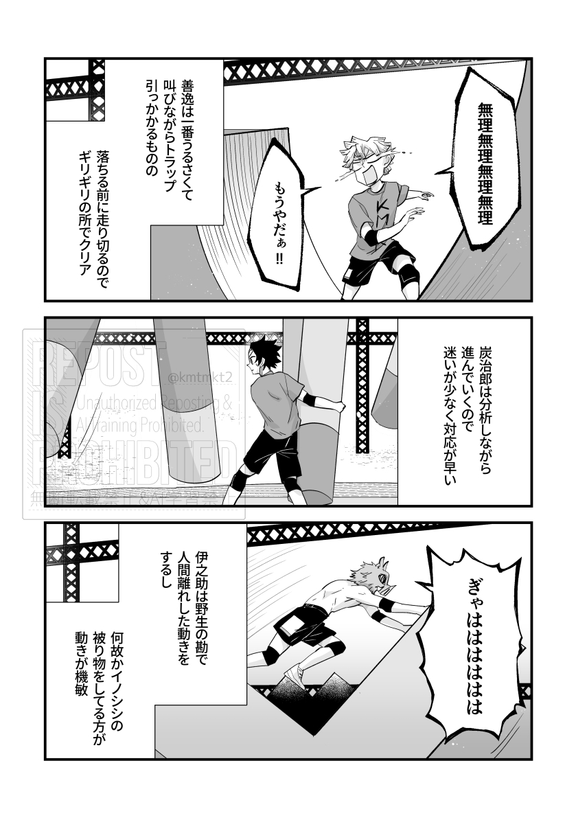 kmtmkt2's tweet photo. 芸能パロ🔥🎴
SAS○KEに出た🎴達(1/2) https://t.co/sqFab4jazk