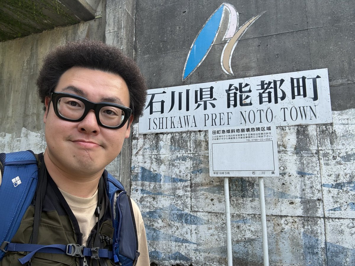 ICCHY8591's tweet photo. 石川が石川県能登町にやってきた！
伝説の奇祭"あばれ祭り"の初日を堪能しました。
夏の訪れを告げるこの祭り。とにかく大迫力で、デンジャラス🔥
２日目も楽しむぞ！ https://t.co/ZyEXBDdnoH