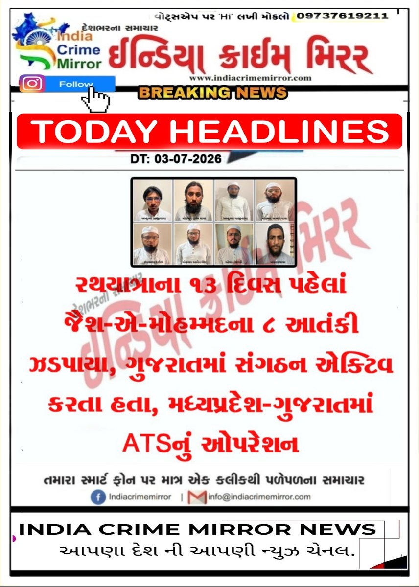 crime_mirror's tweet photo. https://t.co/YbQmNDP5Dv