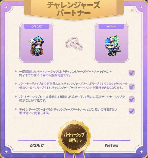 CG_I_Z's tweet photo. 悪魔との契約 https://t.co/RXdRnMciO3
