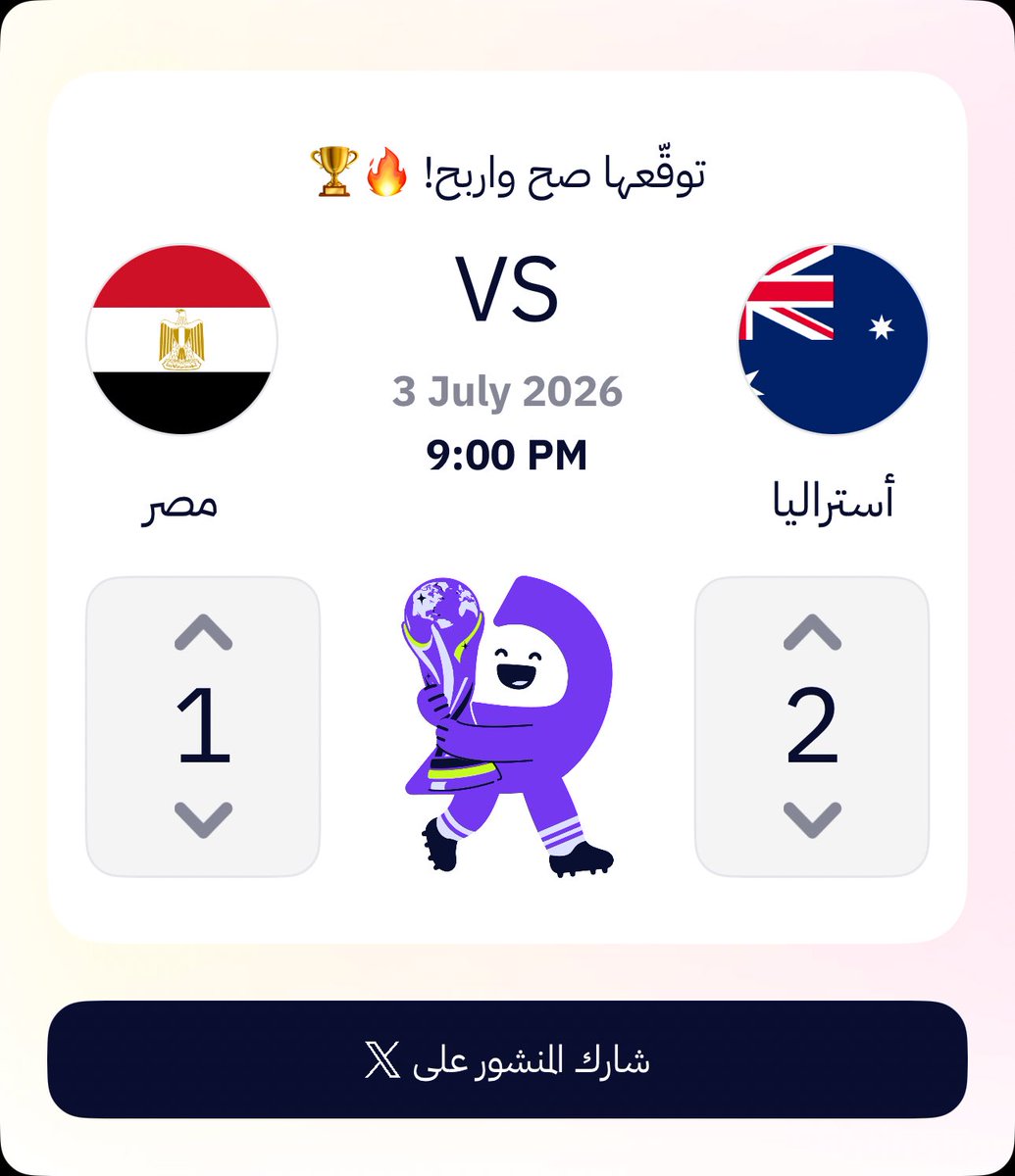 Harbii44's tweet photo. شاركت في #ملك_التوقعات من @daleelstore وتوقعت نتيجة مباراة أستراليا ضد مصر ⚽️🔥

وتوقعي هو
2-1 🏆

#FIFAWorldCup #كأس_العالم #أستراليا #مصر #دليل_في_المونديال_أستراليا_مصر

حمّل التطبيق وشارك بتوقعك:
https://t.co/f8tz17a18b https://t.co/ct1iiw7uvR